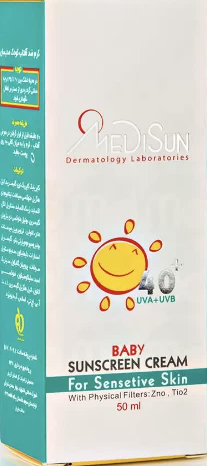 کرم ضد آفتاب کودک مدیسان