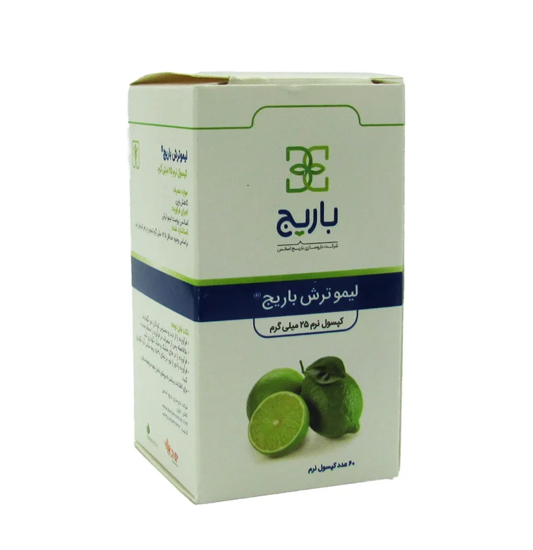 لیموترش باریج